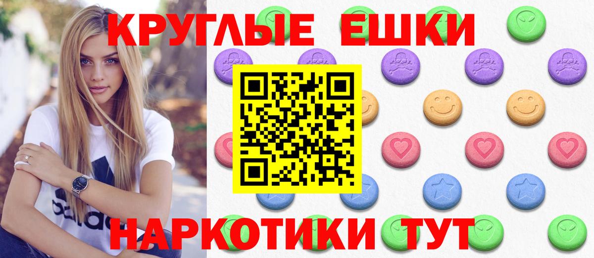 Экстази таблы  Вход с VPN  ЭКСТАЗИ louis Vuitton  ЭКСТАЗИ  Наро-Фоминск 