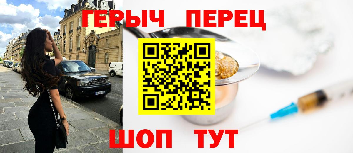 ГЕРОИН Афган Наро-Фоминск