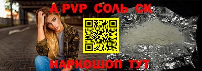 mdpv Гусь-Хрустальный