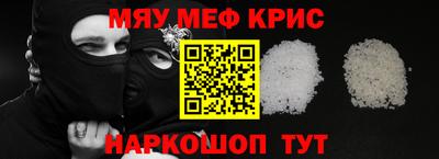 mdpv Гусь-Хрустальный