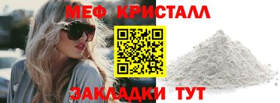 кристаллы Тверь