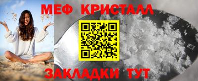 mdpv Гусь-Хрустальный