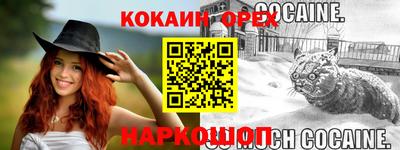 мдма Гусиноозёрск