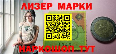 героин Гусев