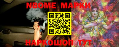 мдма Гусиноозёрск
