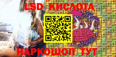 героин Гусев