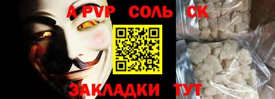 mdpv Гусь-Хрустальный