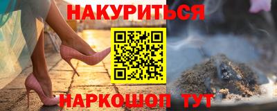 героин Гусев