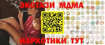 мдма Гусиноозёрск