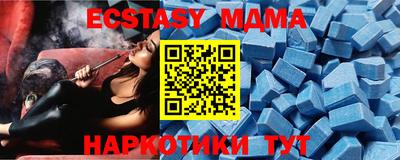 mdpv Гусь-Хрустальный