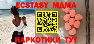 mdpv Гусь-Хрустальный