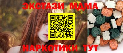 мдма Гусиноозёрск