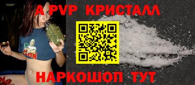 mdpv Гусь-Хрустальный