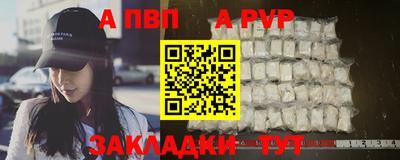 mdpv Гусь-Хрустальный