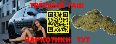 героин Гусев