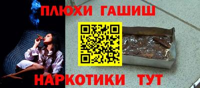 героин Гусев
