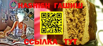 героин Гусев