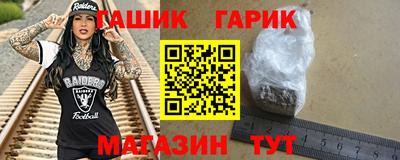 мдма Гусиноозёрск