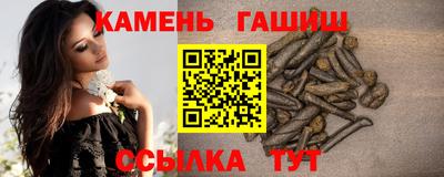 мдма Гусиноозёрск