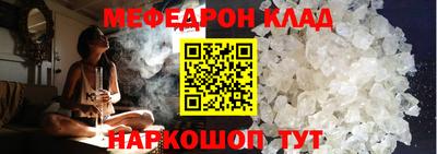 мдма Гусиноозёрск