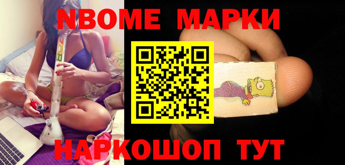 Наро-Фоминск  Лсд 25 экстази кислота  Вход с VPN  LSD-25 экстази  ЛСД экстази ecstasy 