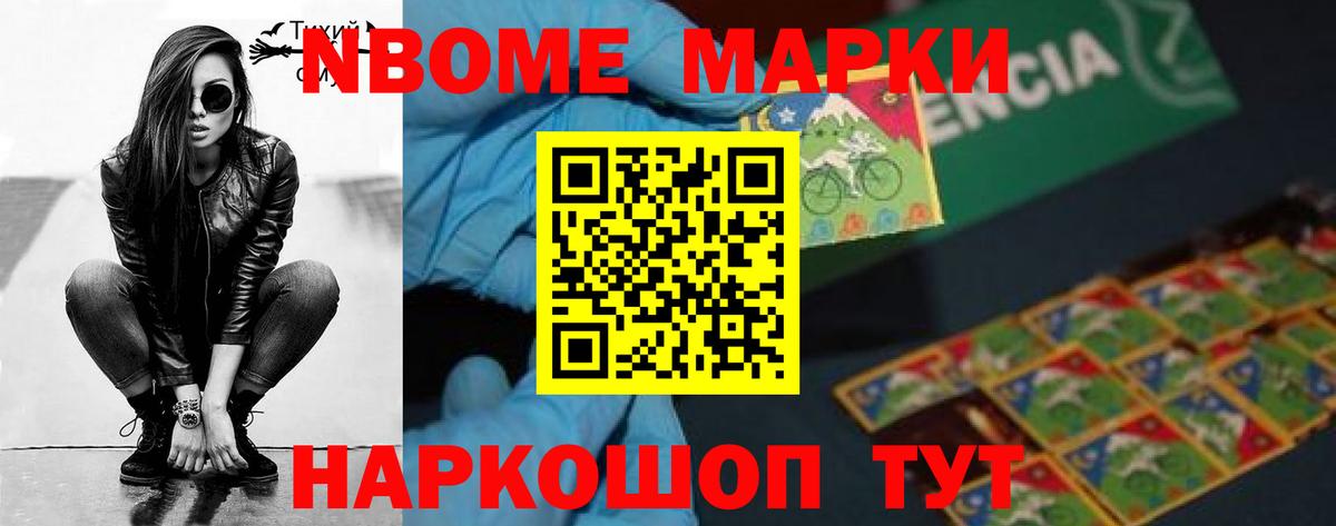 LSD-25 экстази ecstasy Наро-Фоминск