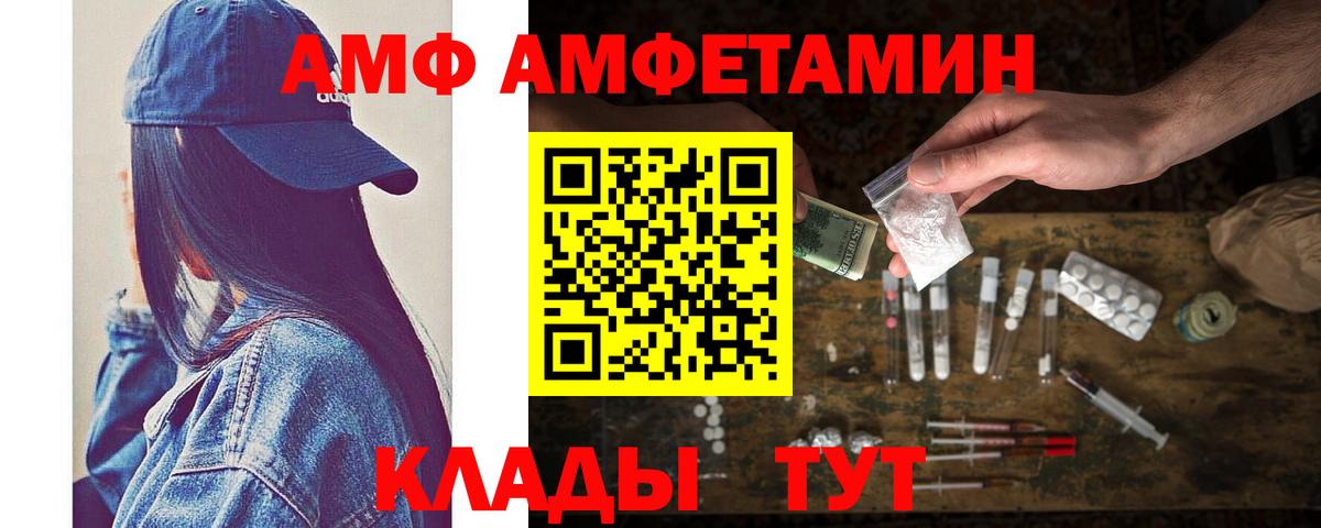 Наро-Фоминск  Первитин витя  Первитин витя  МЕТАМФЕТАМИН  Вход с VPN 