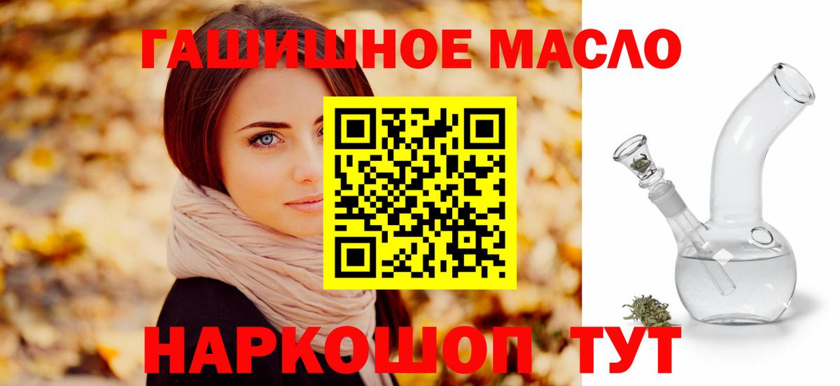 ТГК вейп с тгк Наро-Фоминск