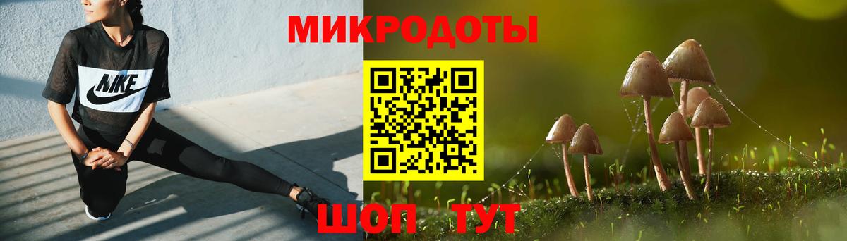 Псилоцибиновые грибы прущие грибы  Вход с VPN  Наро-Фоминск  Галлюциногенные грибы GOLDEN TEACHER 