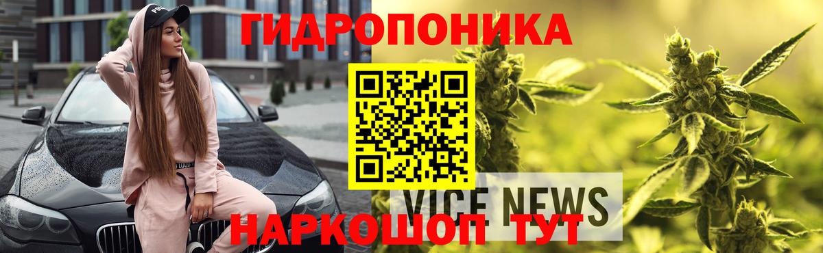 Марихуана OG Kush  Вход с VPN  МАРИХУАНА AK-47  Наро-Фоминск 